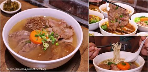 台北大安區美食｜牛莊園蔬果湯頭牛肉麵～以蔬果熬煮的鮮甜湯頭加入厚實的牛腱，莊園牛肉麵一次享有牛腱、雪美食walkerland窩客島