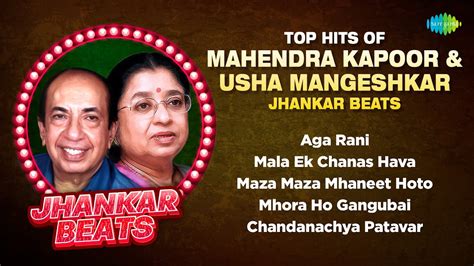 Top Hits Of Mahendra Kapoor Usha Mangeshkar Jhankar Beats Songs