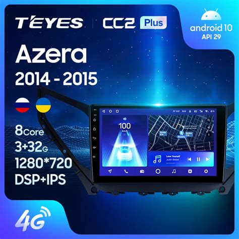 Teyes Cc L Cc Plus For Hyundai Azera Car Radio Multimedia