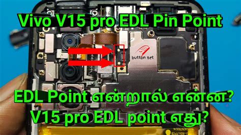 What Is Edl Point Vivo V Pro Edl Point How To Open Vivo V Pro