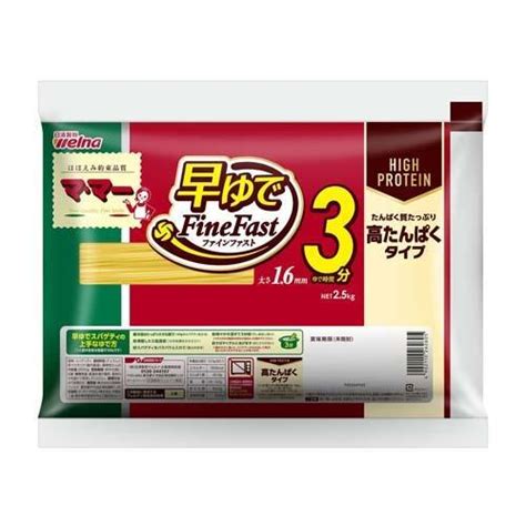 マ・マー 早ゆでスパゲティ Finefast高たんぱくタイプ 16mm 25kg マ・マー パスタ スパゲティ スパゲティ