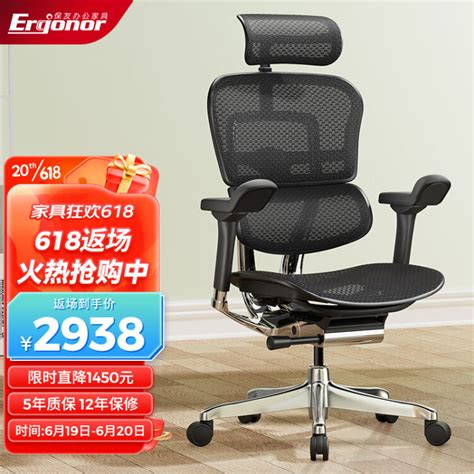 保友办公家具（ergonor）金豪e 2代高端人体工学椅电脑椅办公椅电竞椅 黑色q40美国网【图片 价格 品牌 评论】 京东