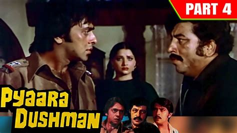 Pyaara Dushman 1980 Part 4 बॉलीवुड सुपरहिट फिल्म Rakesh Roshan