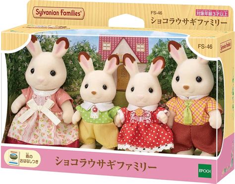 Familia Conejos Chocolate Sylvanian Families Hola Nihon