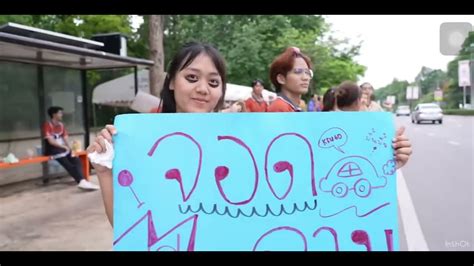 นายธราทร ปนจนทร เลขท 4 ม 6 7 คณะทใช มหาวทยาลยทชอบ YouTube