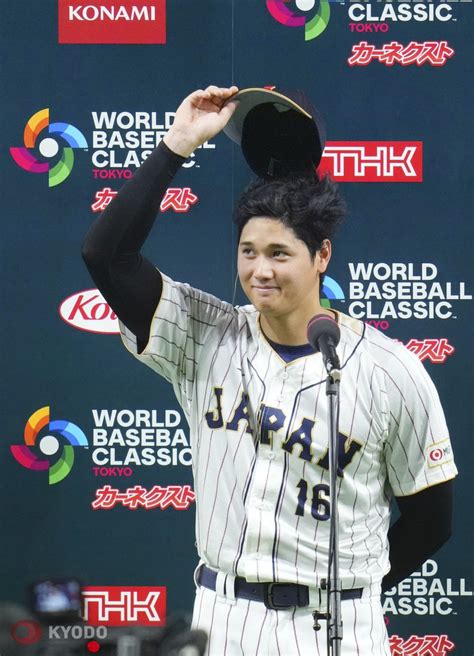 Baseball Shohei Ohtani Makes Most Of His Japan WBC Debut