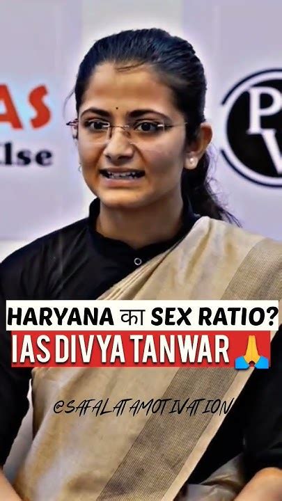 जरुर देखे 😱haryana Sex Ratio Upsc Interview 🥰 Divya Tanwar Divyatanwar Upsc Ias Shorts