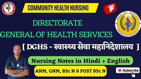 Directorate General Of Health Services Dghs Health Organization At