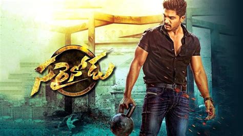 Watch Sarrainodu Telugu Full Movie Online Sun Nxt