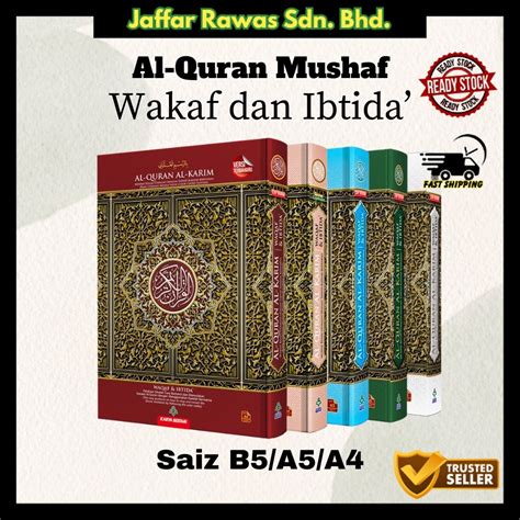 Al Quran Al Karim Mushaf Wakaf Dan Ibtida Saiz B A A Shopee Malaysia