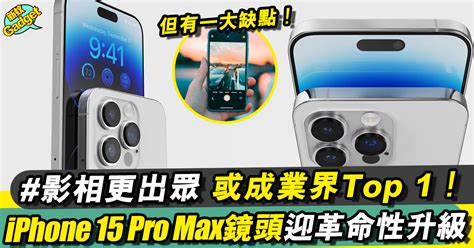 Iphone 15 Pro 新monday