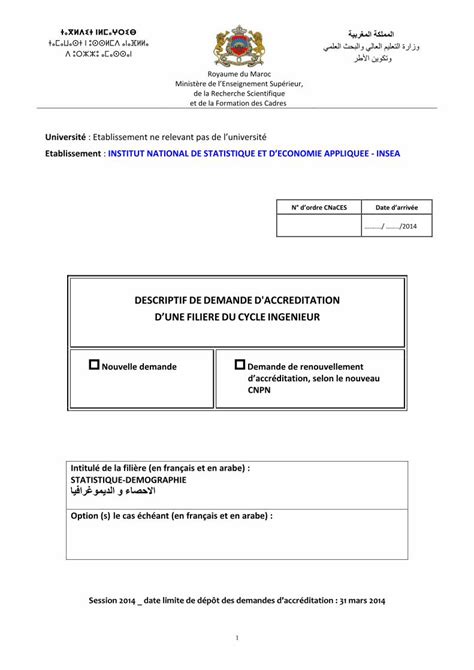 PDF DESCRIPTIF DE DEMANDE D ACCREDITATION FILIERE 2017 01 17 2