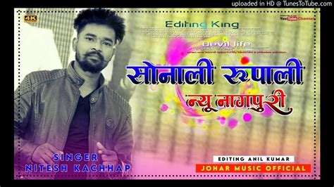 Singer Nitesh Kachhap Sonali Rupali New Nagpuri Video Song 2020