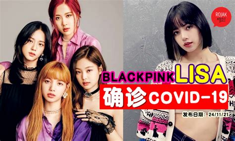 Yg Blackpink Lisa Covid