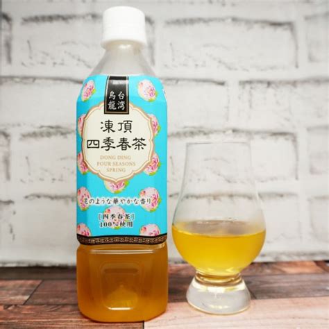 「ハイピース 台湾烏龍 凍頂四季春茶」を飲んでみた！｜マジナドリンク