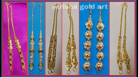 Latest Gold Ear Chain Designs With Weight And Price Trisha Gold Art