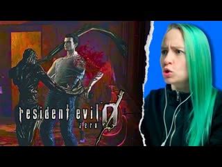 Resident Evil 0 Прохождение 5 Новые Монстры Видео от ChrisHuman