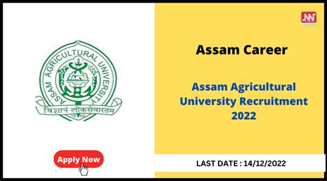 Assam Career : Assam Agricultural University Recruitment 2022