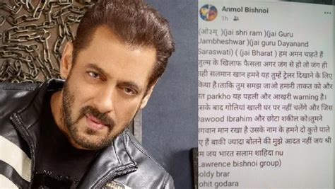 Salman Khans Mumbai House Attacked Anmol Bishnoi Claims