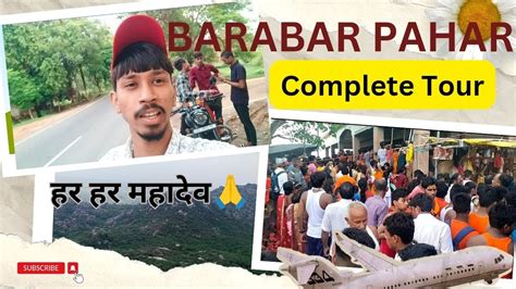 BARABAR PAHAR Complete Tour Barabar Cave हर हर महदव Gaya