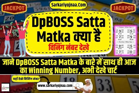 Satta King 2023 Result Sattaking सट्टा किंग लाइव रिजल्ट्स