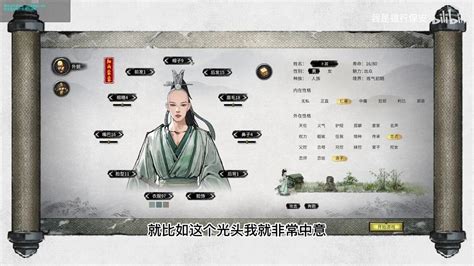 鬼谷八荒瑟瑟mod最新合欢宗实况，终于有steam创意工坊了 哔哩哔哩