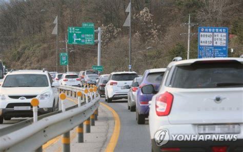 설 연휴 기간 강원도 귀성 4일·귀경 5일 가장 혼잡고속도로 이용 차량 하루 31만5천여 대 추산 네이트 뉴스