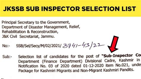 JKSSB Sub Inspector Final Selection List Out Check Your Name YouTube