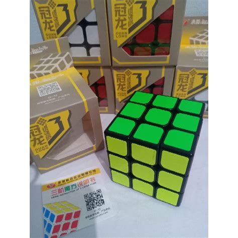 Jual Rubik 3x3 Yong Jun Guanlong V3 Black Base Rubik Shopee