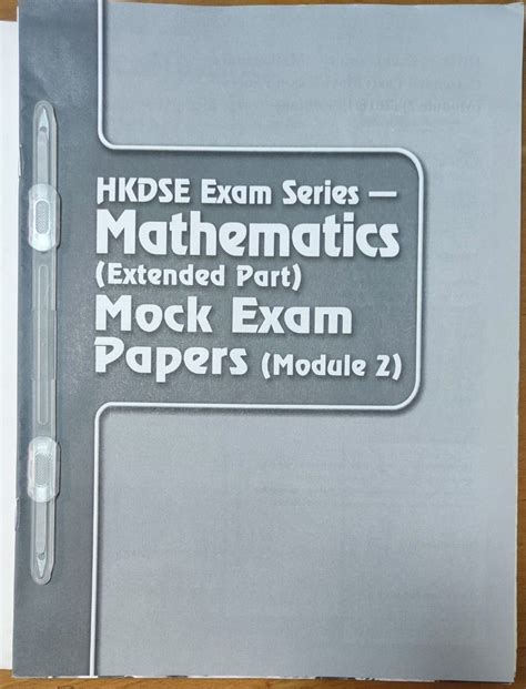 Pan Llodys HKDSE Exam Series Mathematics Extended Part Mock Exam