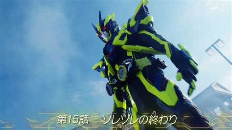 Kamen Rider Zero One Episode 15 Preview Orends Range Temp