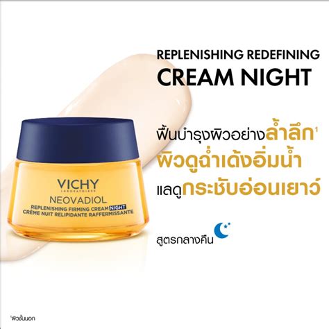 Vichy Neovadiol Replenishing Firming Night Cream Ml Watsons Co Th