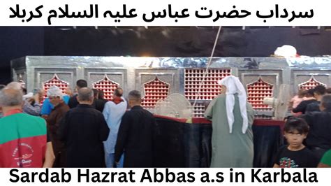 Real Grave Of Hazrat Abbas A S In Karbala Hazrat Abbas Sardab In