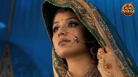 যোধার গানে রেগে আগুন জালাল Jodha Akbar Full Episode 41 Zee