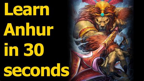 HOW TO PLAY ANHUR IN 30 SECONDS Quick Smite God Guide YouTube