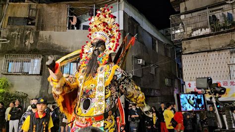 【台北德鑫會內湖玄聖宮 神將團】~112中和慈祥宮北極玄天上帝南巡謁祖進香回駕 Youtube