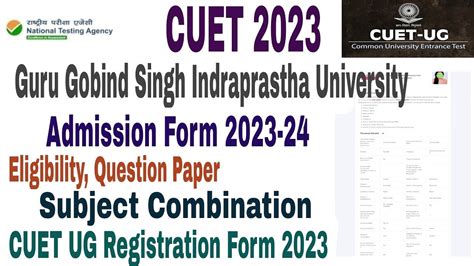 Ip University Admission Form 2023 Ip University Cuet Admission Form