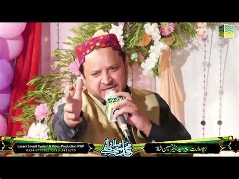 Shahbaz Qamar Fareedi Naats New Latest Best Super Hit Live New Mehfil E