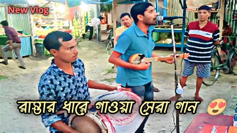 New Vlog Video Bengali Bangla