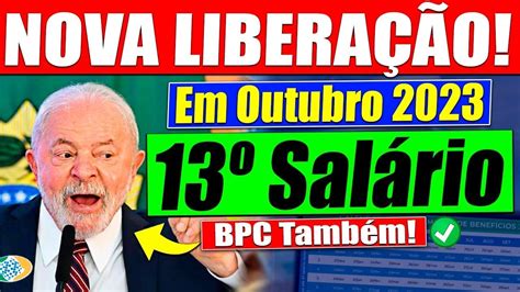 Parcela Do Sal Rio Acaba De Ser Aprovada Aposentados J Podem