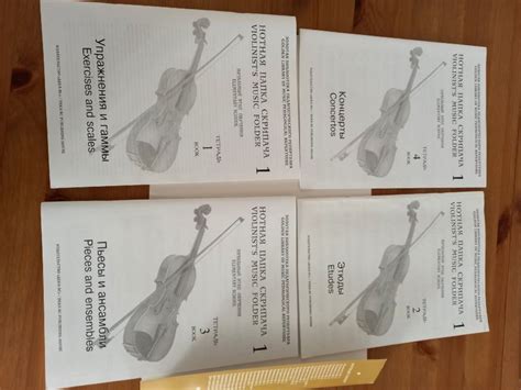 Note Za Violino Violinists Music Folder 1