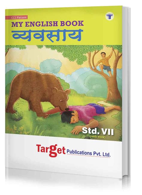 Std 7 Perfect My English Workbook Marathi And Semi English Medium