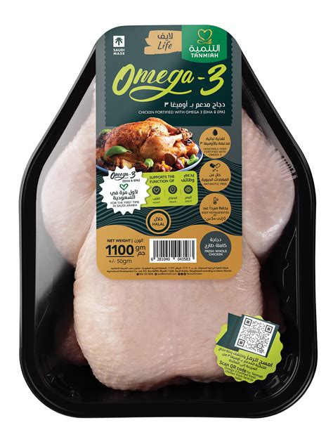 Humanativ Supports Tanmiah To Launch First Omega Chicken In Middle