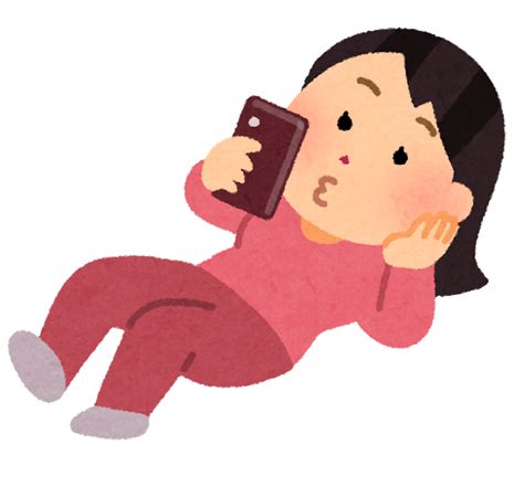 寝転がりながら携帯電話を使う人のイラスト（女性） かわいいフリー素材集 いらすとや