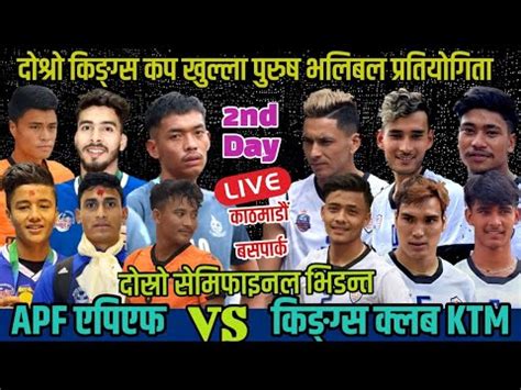 Kings Club Vs Apf Semifinal Match Nd Kings Cup Volleyball