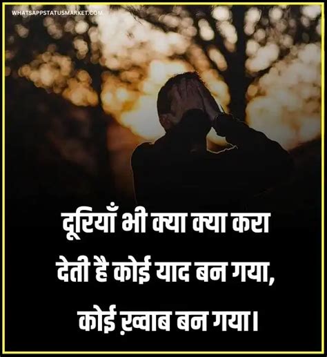 Best 250 Heart Touching Emotional Sad Shayari 2024