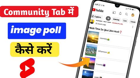 How To Make Poll In Youtube With Image 2022 Community Tab Me Photo