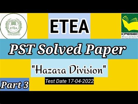 Pst Hazara Division Paper Part Final Complete Solved Paper