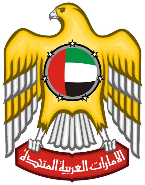 United Arab Emirates Logo