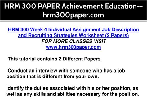 Ppt Hrm 300 Paper Achievement Education Powerpoint Presentation Id 8232161